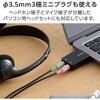 USB-CADC01BK USB Type-C オーディオ変換アダプタ 直差し 【ノートPC タブレット ゲーム機 などTypeC機器対応】 エレコム 79825316