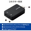USB-CADC01BK USB Type-C オーディオ変換アダプタ 直差し 【ノートPC タブレット ゲーム機 などTypeC機器対応】 エレコム 79825316