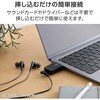 USB-CADC01BK USB Type-C オーディオ変換アダプタ 直差し 【ノートPC タブレット ゲーム機 などTypeC機器対応】 エレコム 79825316