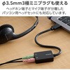 USB-CADC02BK USB Type-C オーディオ変換アダプタ 【ノートPC タブレット ゲーム機 などTypeC機器対応】 エレコム 79825325