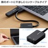 USB-CADC02BK USB Type-C オーディオ変換アダプタ 【ノートPC タブレット ゲーム機 などTypeC機器対応】 エレコム 79825325