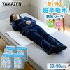 YBS-6090×4 防水シーツ 介護 使い捨て 超早吸水 大判 大容量 YAMAZEN(山善) 79825728