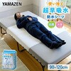 YBS-90120 防水シーツ 介護 使い捨て 超早吸水 大判 大容量 YAMAZEN(山善) 79825737