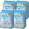 YBS-90120×4 防水シーツ 介護 使い捨て 超早吸水 大判 大容量 YAMAZEN(山善) 79825755