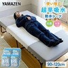 YBS-90120×4 防水シーツ 介護 使い捨て 超早吸水 大判 大容量 YAMAZEN(山善) 79825755