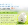 YF-WU30(B) 冷凍庫31L 冷蔵切替機能付き YAMAZEN(山善) 79825771