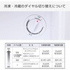 YF-WU30(B) 冷凍庫31L 冷蔵切替機能付き YAMAZEN(山善) 79825771