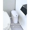 ESTS-9(WH) ゴミ箱 左右開閉 自動 電動 スリム コンパクト ふた付き YAMAZEN(山善) 79825798