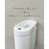 ESTS-9(WH) ゴミ箱 左右開閉 自動 電動 スリム コンパクト ふた付き YAMAZEN(山善) 79825798