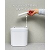ESTS-9(WH) ゴミ箱 左右開閉 自動 電動 スリム コンパクト ふた付き YAMAZEN(山善) 79825798