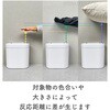 ESTS-9(WH) ゴミ箱 左右開閉 自動 電動 スリム コンパクト ふた付き YAMAZEN(山善) 79825798