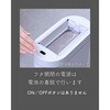 ESTS-9(WH) ゴミ箱 左右開閉 自動 電動 スリム コンパクト ふた付き YAMAZEN(山善) 79825798