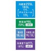 GR-A490XFS(TW) 6ドア487L冷蔵庫『VEGETA』フラッグシップモデル 東芝 79825877
