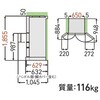 GR-A490XFS(TW) 6ドア487L冷蔵庫『VEGETA』フラッグシップモデル 東芝 79825877