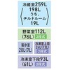 GR-A510FZ(UC) 6ドア508L冷蔵庫『VEGETA』FZシリーズ 東芝 79825929