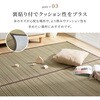 81970980 裏貼り い草カーペット 涼み 萩原 79826060