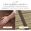 81970980 裏貼り い草カーペット 涼み 萩原 79826060