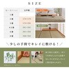 81970980 裏貼り い草カーペット 涼み 萩原 79826060