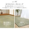 81970710 い草カーペット 清澄(せいちょう) 萩原 79826166