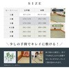 81970710 い草カーペット 清澄(せいちょう) 萩原 79826166