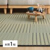 81970810 い草カーペット 清澄(せいちょう) 萩原 79826130