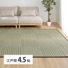 81970745 い草カーペット 清澄(せいちょう) 萩原 79826157