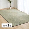 81970720 い草カーペット 清澄(せいちょう) 萩原 79826209