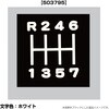 79826664