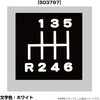 79826689
