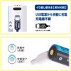 BTJ-1865026-PD USB充電式リチウムイオン電池 18650形 2600mAh Type-C オーム電機 79827995