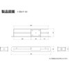 LN-PST-R-WH ペーパーホルダーシェルフタオルバー LINEVO 堺トレード 79828056