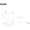 SQ-PSR-BL ペーパーホルダーシェルフ SQUAIRE 堺トレード 79828081