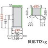 GR-A550FH(EC) FHシリーズ 551L 6ドア冷蔵庫 東芝 79828519