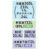 GR-A600FH(EW) FHシリーズ 601L 6ドア冷蔵庫 東芝 79828415