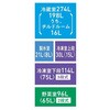 GR-A540WF(UC) FREEZA WFシリーズ 535L6ドア冷蔵庫 東芝 79828449