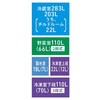 GR-A540XFS(TH) VEGETA XFSシリーズ 543L 6ドア冷蔵庫 東芝 79828467