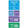 GR-A590WF(ZH) FREEZA WFシリーズ 586L6ドア冷蔵庫 東芝 79828485