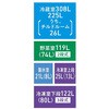 GR-A640XFS(XK) VEGETA XFSシリーズ 643L 6ドア冷蔵庫 東芝 79828406