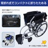 a3653610 アルミ製ノーパンク車椅子 ファミリー・ライフ 79828695