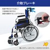 a3653620 アルミ製ノーパンク車椅子 ファミリー・ライフ 79828720