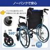 a3653620 アルミ製ノーパンク車椅子 ファミリー・ライフ 79828720