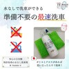 a36553 EK-ZERO 500ml クロス・詰め替えボトルセット ファミリー・ライフ 79828781