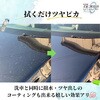 a36553 EK-ZERO 500ml クロス・詰め替えボトルセット ファミリー・ライフ 79828781