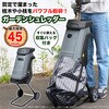 CGS-18 ガーデンシュレッダー 枝粉砕機 枝径45mm SIS 79828966