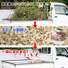 CWR3002 ガーデンシュレッダー 枝粉砕機 枝径30mm SIS 79828975