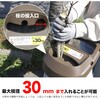 CWR3002 ガーデンシュレッダー 枝粉砕機 枝径30mm SIS 79828975