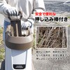 CWR3002 ガーデンシュレッダー 枝粉砕機 枝径30mm SIS 79828975