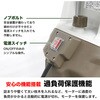 CWR3002 ガーデンシュレッダー 枝粉砕機 枝径30mm SIS 79828975