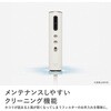 MXDR-S1000A-WH Angelique(アンジェリーク) スピードブロードライヤー マクセル 79828991