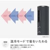MXDR-S1000A-GY Angelique(アンジェリーク) スピードブロードライヤー マクセル 79829000